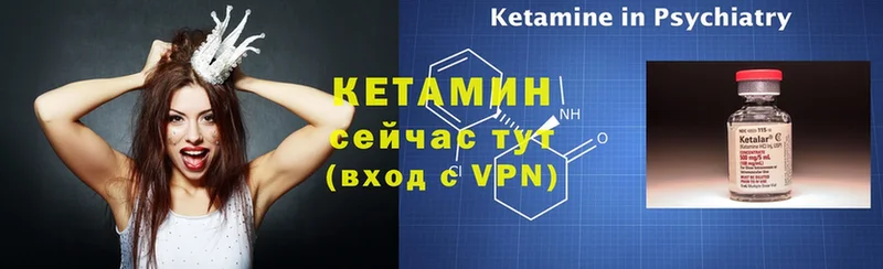 наркошоп  мориарти состав  МЕГА вход  Кетамин ketamine  Грязи 